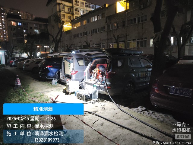 凌源市消防水管漏水检测维修公司电话